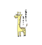 こてつなかま（個別スタンプ：10）