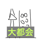 ぽっくんのスタンピング（個別スタンプ：2）