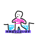 ぽっくんのスタンピング（個別スタンプ：8）
