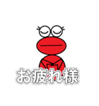 ケロ子ちゃんの日常（個別スタンプ：2）