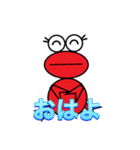 ケロ子ちゃんの日常（個別スタンプ：3）