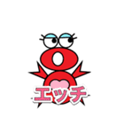 ケロ子ちゃんの日常（個別スタンプ：8）