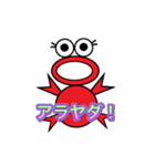 ケロ子ちゃんの日常（個別スタンプ：9）