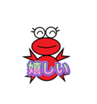 ケロ子ちゃんの日常（個別スタンプ：10）