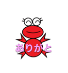 ケロ子ちゃんの日常（個別スタンプ：11）