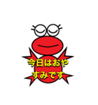 ケロ子ちゃんの日常（個別スタンプ：13）
