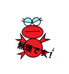ケロ子ちゃんの日常（個別スタンプ：16）