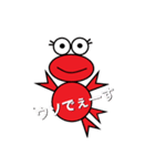 ケロ子ちゃんの日常（個別スタンプ：19）