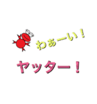 ケロ子ちゃんの日常（個別スタンプ：23）