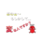 ケロ子ちゃんの日常（個別スタンプ：25）