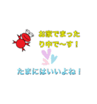 ケロ子ちゃんの日常（個別スタンプ：26）