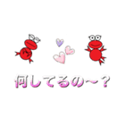 ケロ子ちゃんの日常（個別スタンプ：29）