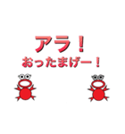ケロ子ちゃんの日常（個別スタンプ：31）