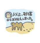 にこにこ適当ライフ（個別スタンプ：16）