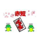 ぴょん太のお花見スタンプ（個別スタンプ：4）