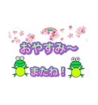 ぴょん太のお花見スタンプ（個別スタンプ：8）
