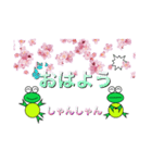 ぴょん太のお花見スタンプ（個別スタンプ：9）