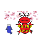 ぴょん太のお花見スタンプ（個別スタンプ：10）