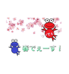 ぴょん太のお花見スタンプ（個別スタンプ：14）