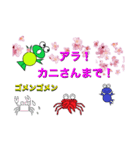 ぴょん太のお花見スタンプ（個別スタンプ：15）