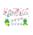 ぴょん太のお花見スタンプ（個別スタンプ：21）