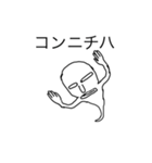 いや、猫ですよ？2（個別スタンプ：2）