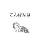 いや、猫ですよ？2（個別スタンプ：3）