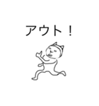 いや、猫ですよ？2（個別スタンプ：5）