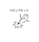 いや、猫ですよ？2（個別スタンプ：8）