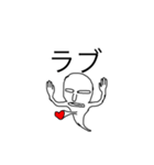 いや、猫ですよ？2（個別スタンプ：9）