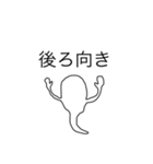 いや、猫ですよ？2（個別スタンプ：10）