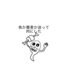 いや、猫ですよ？2（個別スタンプ：12）