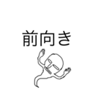 いや、猫ですよ？2（個別スタンプ：14）