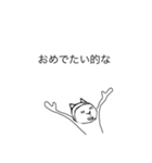 いや、猫ですよ？2（個別スタンプ：15）