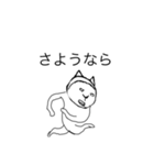 いや、猫ですよ？2（個別スタンプ：16）