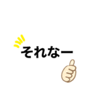 文字で伝える。【毎日使うフレーズ集】（個別スタンプ：4）