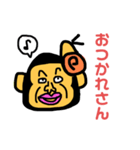ゴリラとでんちゃん（個別スタンプ：1）