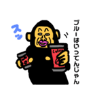 ゴリラとでんちゃん（個別スタンプ：2）