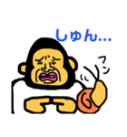 ゴリラとでんちゃん（個別スタンプ：4）