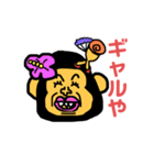 ゴリラとでんちゃん（個別スタンプ：5）