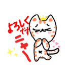 ねこ(こまった  コロナ ありがとう )（個別スタンプ：3）