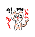 ねこ(こまった  コロナ ありがとう )（個別スタンプ：4）