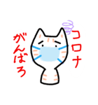 ねこ(こまった  コロナ ありがとう )（個別スタンプ：6）