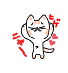 ねこ(こまった  コロナ ありがとう )（個別スタンプ：8）