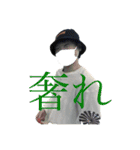 キョン氏ーず（個別スタンプ：1）