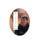 キョン氏ーず（個別スタンプ：4）
