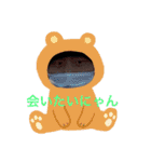 キョン氏ーず（個別スタンプ：12）