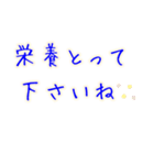 これからも気を引き締めましょう（個別スタンプ：5）