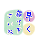 これからも気を引き締めましょう（個別スタンプ：14）