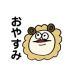 能天気などうぶつ達！！（個別スタンプ：5）